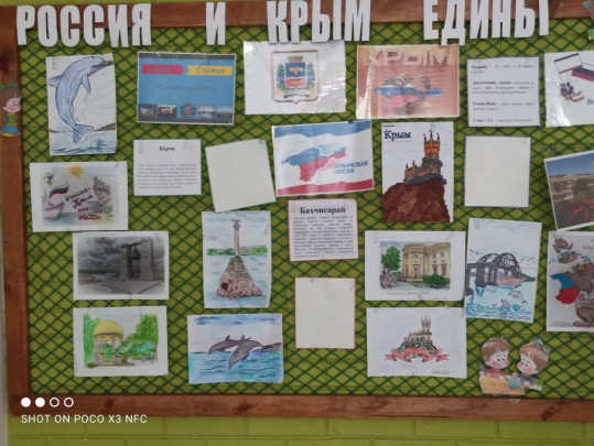 Крым - капелька России Крым - капелька России.