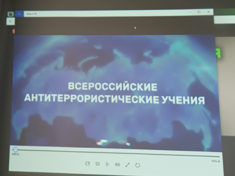 Всероссийские учения по антитеррористической защищенности образовательных организаций.