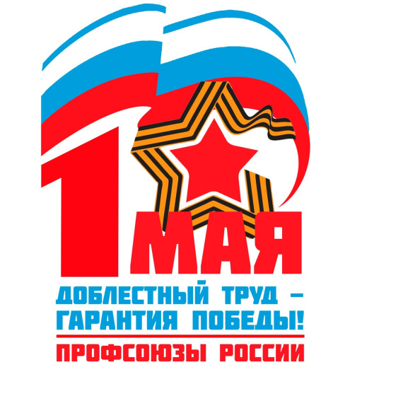Заседание профсоюзного коммита.
